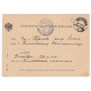Estonia Postcard 1909 - Postal Stationary Card