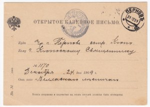 Estonia Postcard 1909 - Postal Stationary Card