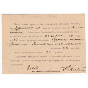Estonia Postcard 1909 - Postal Stationary Card