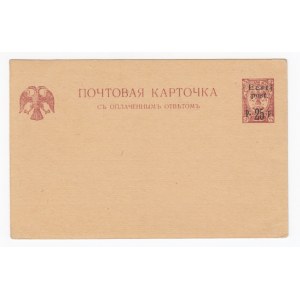 Estonia (Russian Empire) 5 kopeck postal card bearing the “Eesti Post 25 p” overprint