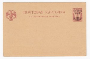Estonia (Russian Empire) 5 kopeck postal card bearing the “Eesti Post 25 p” overprint