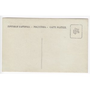 Russian Empire Photocard - Observation Balloon “ДРАКОНЪ” (Dragon) in Flight, ca. WWI Era