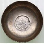 Wine Tasting Tray with Iranian 5 Rials AH 1323 / 1944 - Mohammad Reza Pahlavi (1941-1979)