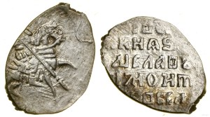 Poland, kopiejka, 1610-1612, Moscow