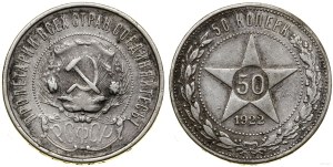 Russia, 50 kopecks, 1922 (П-Л), St. Petersburg