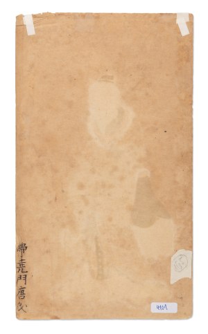 CHINESE GRAPHIC ARTIST OF THE 19TH CENTURY (CHINA / CHINESE) - Emperor Yao