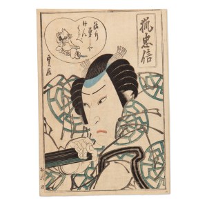 JAPANESE GRAPHIC ARTIST OF THE 19TH CENTURY (JAPAN / JAPANESE) - Kitsune Tadanobu (Fox Tadanobu)