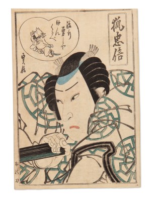 JAPANESE GRAPHIC ARTIST OF THE 19TH CENTURY (JAPAN / JAPANESE) - Kitsune Tadanobu (Fox Tadanobu)