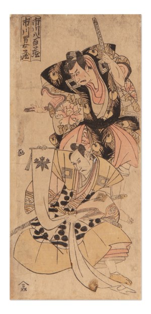 ISHIKAWA TOYONOBU 石川 豊信 (JAPAN / JAPANESE 1711 - 1785) - Kabuki actors 
