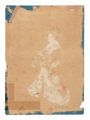 CHŌBUNSAI EISHI 鳥文斎 栄之 (JAPAN / JAPANESE 1756 - 1829) - Yuuichi
