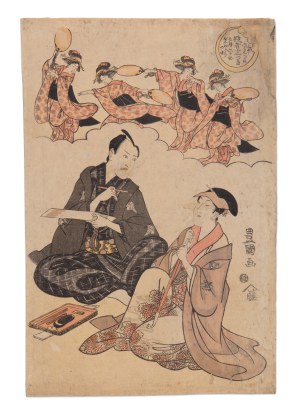 UTAGAWA TOYOKUNI 歌川 豊国 (JAPAN / JAPANESE 1769 - 1825) - Kabuki actors and dancers (Yakusha Sanjūni-sō series - 