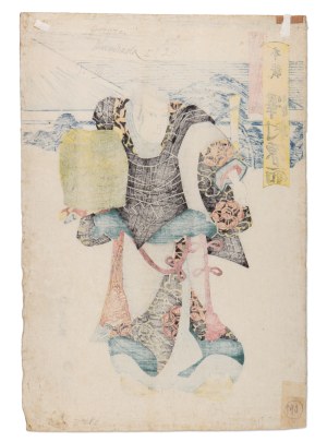 UTAGAWA KUNISADA 歌川 国貞 (JAPAN / JAPANESE 1786 - 1865) - Sawamura Gennosuke - kabuki actor actor from the Sawamura family