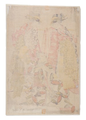 UTAGAWA KUNISADA (TOYOKUNI III.) 歌川 国貞 (JAPAN / JAPANESE 1786 - 1865) - Actor Higashi Sanogoro