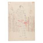 UTAGAWA KUNISADA (TOYOKUNI III.) 歌川 国貞 (JAPAN / JAPANESE 1786 - 1865) - Portrait of actor Matsumoto Koshirō