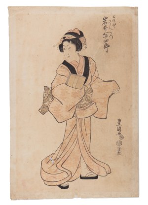 UTAGAWA KUNISADA 歌川 国貞 (JAPAN / JAPANESE 1786 - 1865) - Portrait of a woman with a book