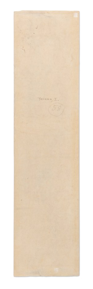 KEISAI EISEN 渓斎 英泉 (JAPAN / JAPANESE 1790 - 1848) - Courtesan figure