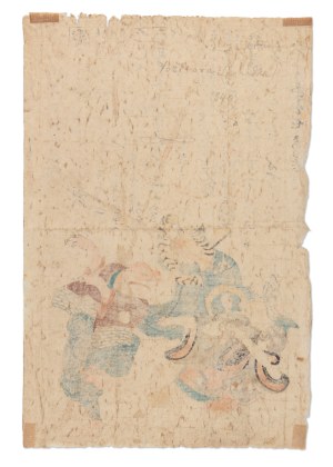 UTAGAWA KUNIYOSHI 歌川 国芳 (JAPAN / JAPANESE 1797 - 1861) - Ken no keiko