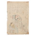 UTAGAWA KUNIYOSHI 歌川 国芳 (JAPAN / JAPANESE 1797 - 1861) - Dōke ken awase