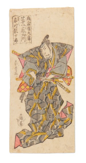 URAKUSAI NAGAHIDE 浦楽斎 長秀 (JAPAN / JAPANESE 1805 - 1848) - Kabuki actor Ichikawa Danjūrō ​​as a samurai
