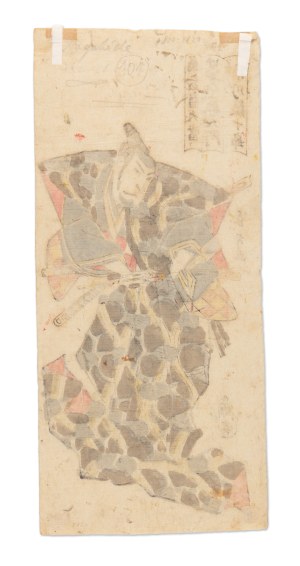URAKUSAI NAGAHIDE 浦楽斎 長秀 (JAPAN / JAPANESE 1805 - 1848) - Kabuki actor Ichikawa Danjūrō ​​as a samurai