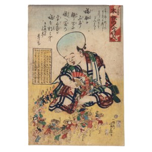 UTAGAWA YOSHIFUJI 歌川芳藤 (JAPAN / JAPANESE 1828 - 1887) - Kishō no kodomo (Child of Wood)