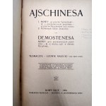 Aeschylus and Demosthenes