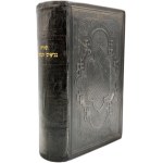 Tanakh - Hebrew Bible - Torah, Neviim and Ketuvim, Berlin 1909