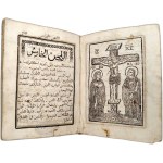 St. John of Damascus - Book of Octoechos, Jerusalem, Printing House of the Patriarchate of the Holy Sepulchre 1854 [ Arabic edition ].