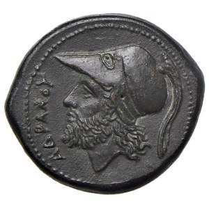 Greek coins - SICILIA Mamertini AE FALSO (FAKE) DA STUDIO - cfr....