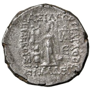 Greek coins - CAPPADOCIA Ariatathes C (42-36 a.C.) Dracma - Test...
