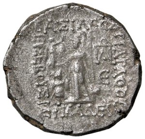 Greek coins - CAPPADOCIA Ariatathes C (42-36 BC) Drachma - Test...