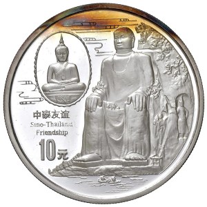 Foreign coins - CHINA 10 Yuan 1997 friendship between China and Thailand - ...