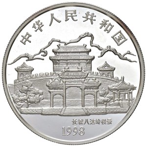 Foreign coins - CHINA 10 Yuan 1998 year of the multicolor tiger - KM...