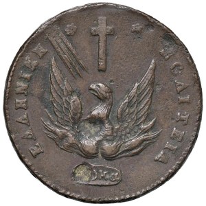 Foreign coins - GREECE John Koper (1827-1831) 20 Lepta 1...