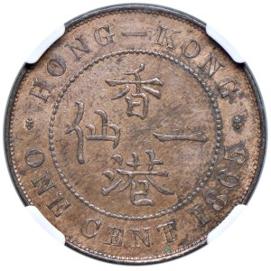 Foreign coins - HONG KONG Victoria (1842-1901) Cent 1865 - KM 4.1 ...