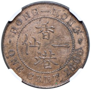Foreign coins - HONG KONG Victoria (1842-1901) Cent 1865 - KM 4.1 ...