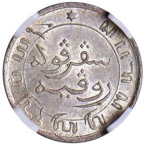 Foreign coins - INDIE OLANDESI Guglielmo III (1849-1890) 1/10 di G...