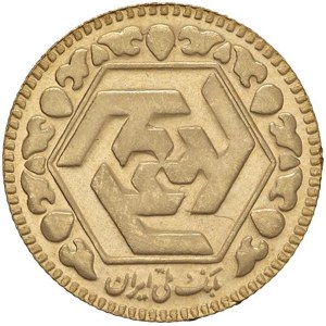 Foreign coins - IRAN 1/4 Azadi 1383 (2004) - AU (g 2,00) Pesanti g...