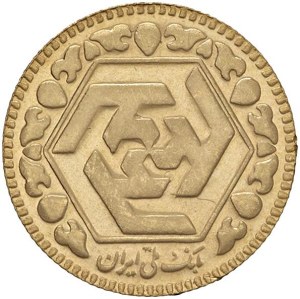 Foreign coins - IRAN 1/4 Azadi 1383 (2004) - AU (g 2.00) Heavy g...