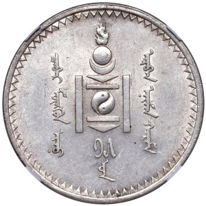 Foreign coins - MONGOLIA People's Republic (1924-1992) Togrog AH...