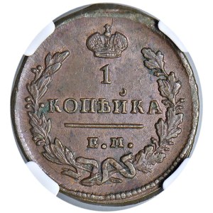 Foreign coins - RUSSIA Nicola I (1825-1855) Kopeck 1828 EM NK - KM...
