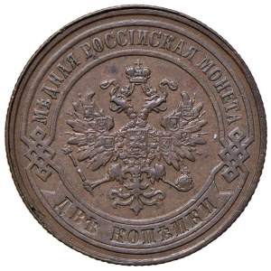 Foreign coins - RUSSIA Alessandro II (1855-1881) 2 Kopecks 1880 - ...