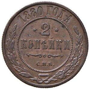 Foreign coins - RUSSIA Alessandro II (1855-1881) 2 Kopecks 1880 - ...