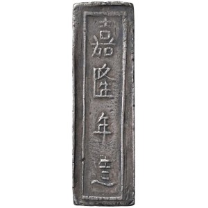 Foreign coins - VIETNAM Annam - Gia Long (1802-1820) Lang d'argent...