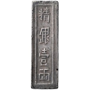 Foreign coins - VIETNAM Annam - Gia Long (1802-1820) Lang d'argent...