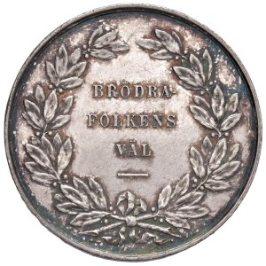 Foreign medals - SWEDEN Token 1873 Oscar II King of Sweden and Norwegian...