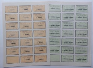 Foreign Banknotes - PORTUGAL - LISBON - lot of 2 securities/bonds...