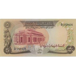 Foreign Banknotes - Sudan 5 Pounds - P. 14b...