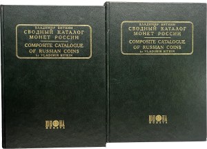 Numismatic books - Bitkin V., Composite catalogue of Russian coins, P...