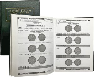 Numismatic books - Bitkin V., Composite catalogue of Russian coins, P...
